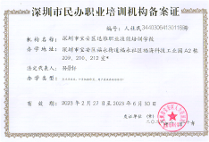 迅维课堂