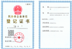 迅维课堂