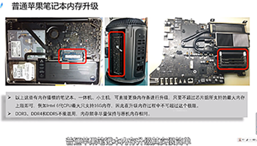 迅维课堂