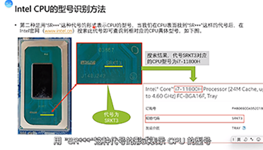 迅维课堂