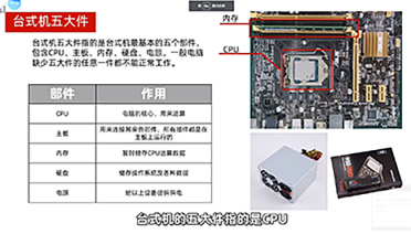 迅维课堂