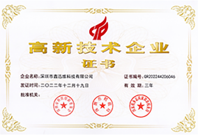 迅维课堂