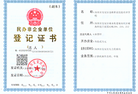 迅维课堂