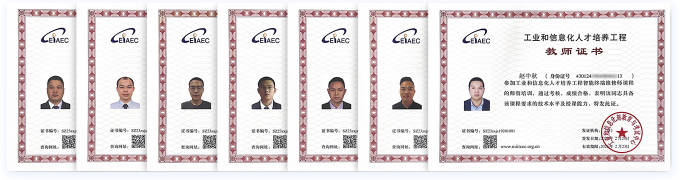 迅维课堂