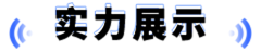 迅维课堂