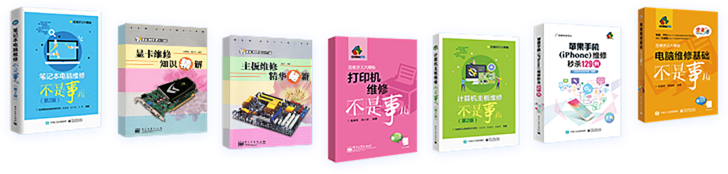 迅维课堂