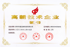 鑫智造